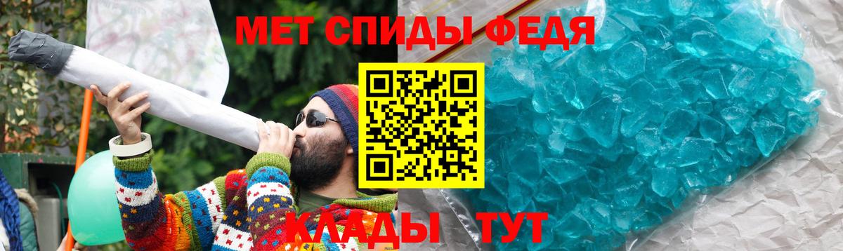 Amphetamine Premium  АМФ  Всеволожск 