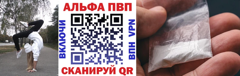 даркнет сайт  Всеволожск  А ПВП кристаллы 