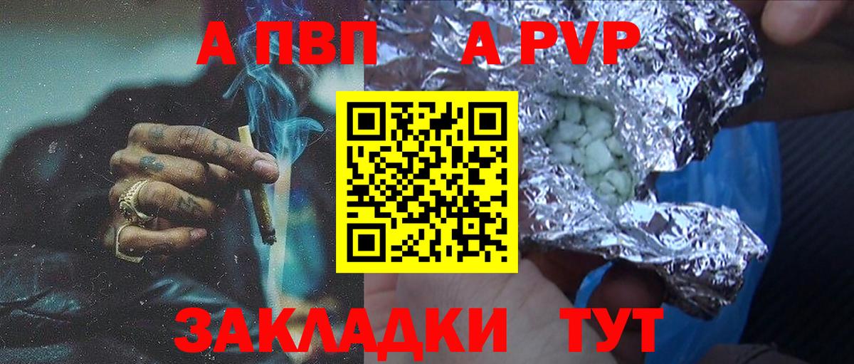 Всеволожск  A-PVP мука  А ПВП СК КРИС  Вход с VPN  Альфа ПВП  Альфа ПВП СК 