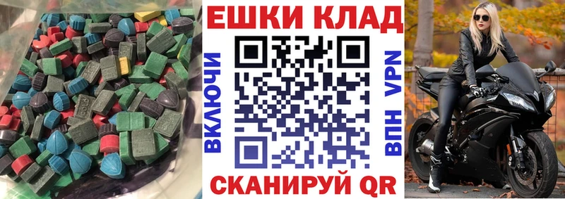 купить наркотики сайты  Всеволожск  Экстази 250 мг 