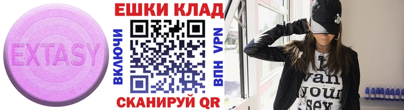 Ecstasy DUBAI Всеволожск