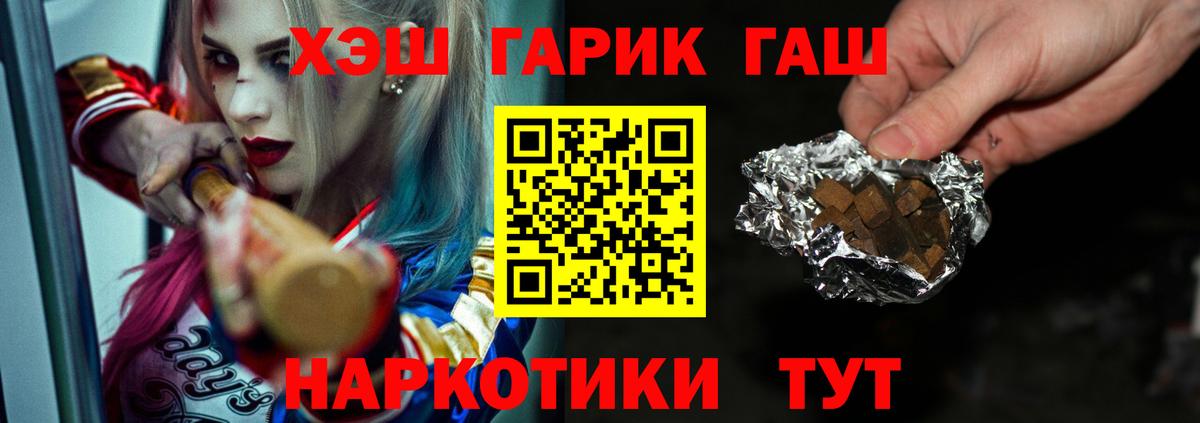 Всеволожск  Гашиш индика сатива  Гашиш Ice-O-Lator  Вход с VPN 