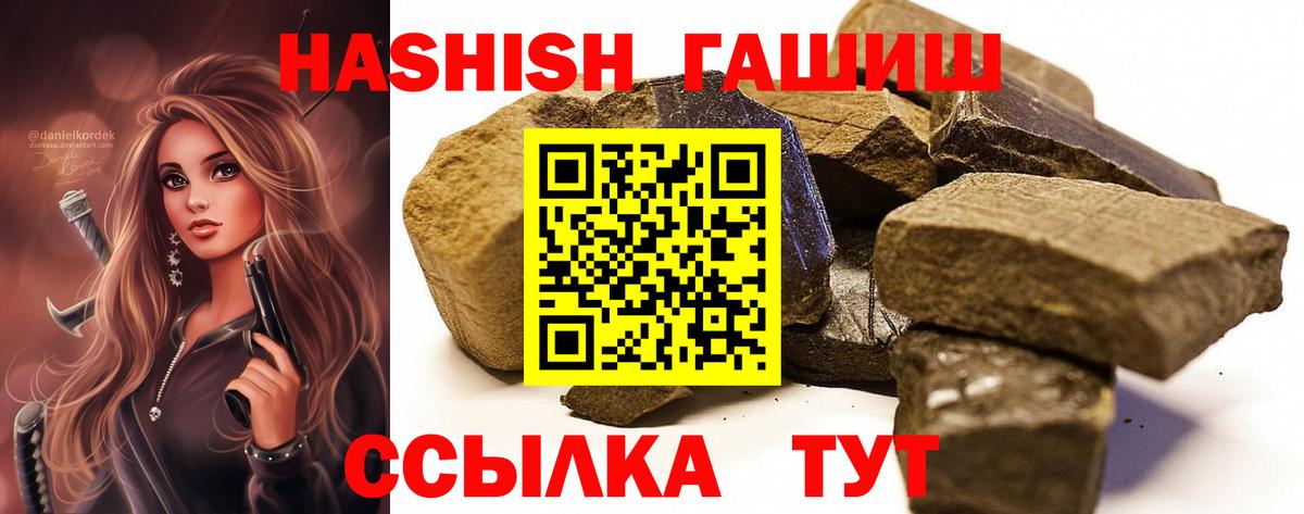 ГАШ убойный Всеволожск
