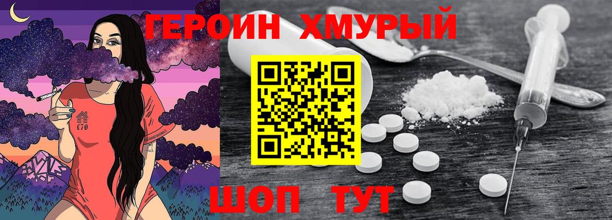 АМФЕТАМИН Всеволожск