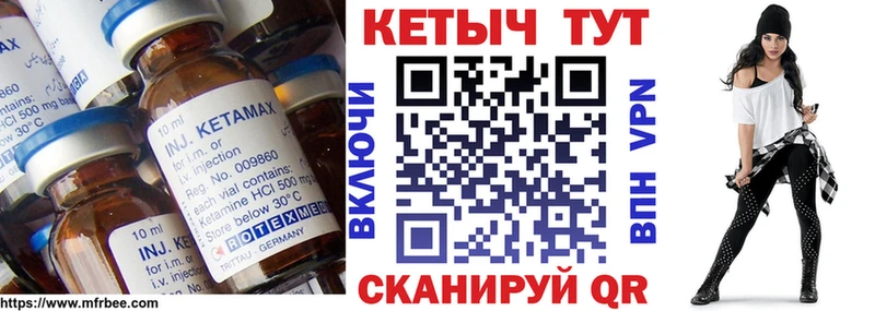 МЕГА ссылка  Всеволожск  Кетамин ketamine 