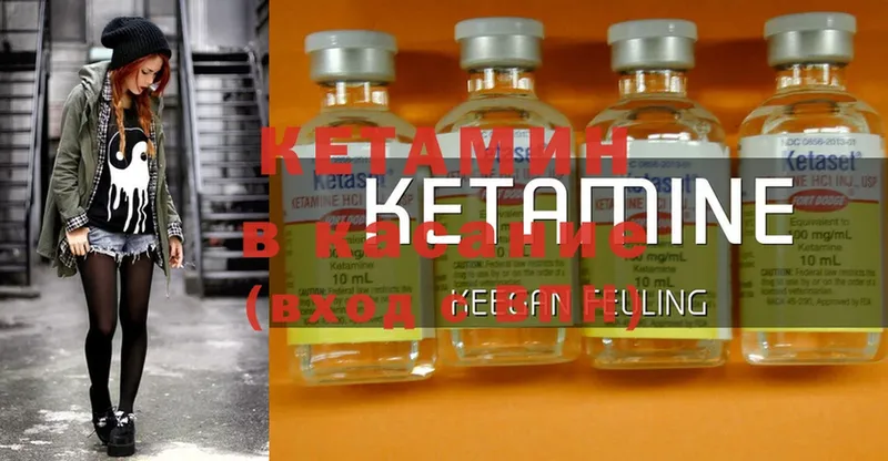 Кетамин ketamine  сколько стоит  Всеволожск 