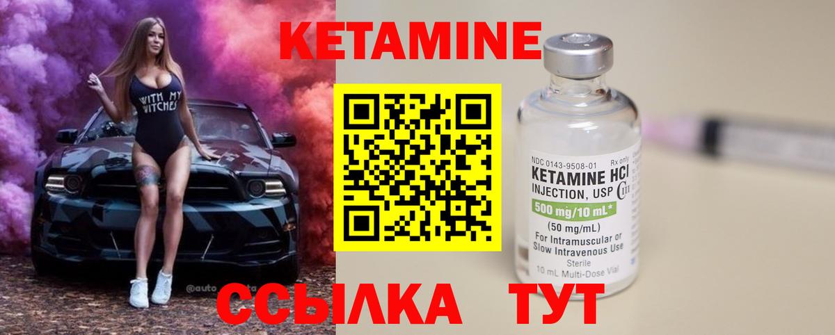 Всеволожск  КЕТАМИН VHQ  omg сайт  КЕТАМИН ketamine  Вход с VPN 