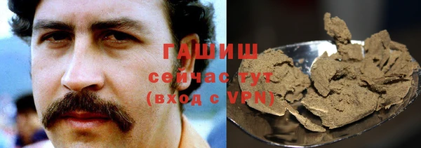 винт Бутурлиновка