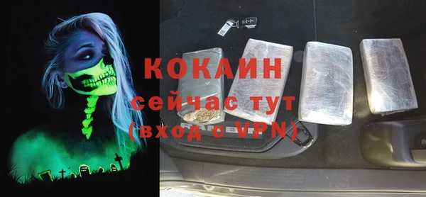 мдма Валуйки
