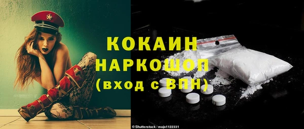каннабис Навашино
