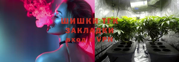 экстази Наволоки