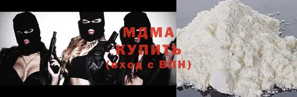 каннабис Навашино