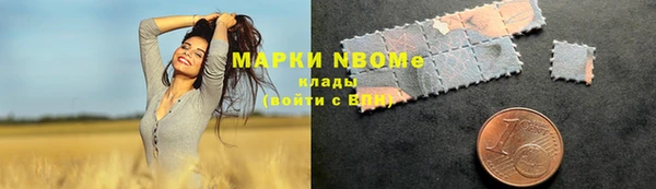 экстази Наволоки