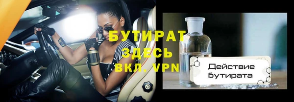 каннабис Навашино