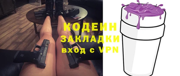 экстази Наволоки