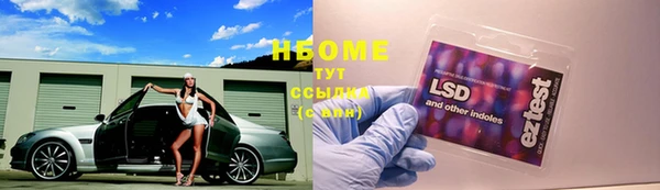 каннабис Навашино