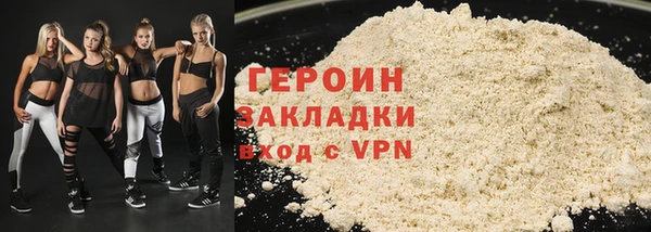 эйфоретик Болохово