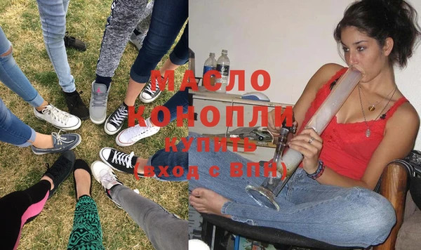 экстази Наволоки