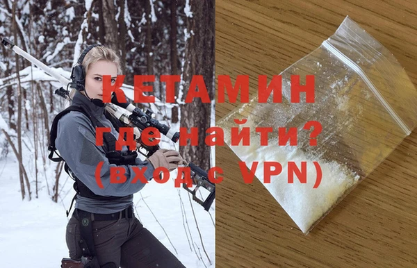 экстази Валдай