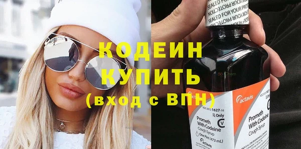 экстази Наволоки