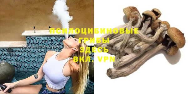 каннабис Навашино
