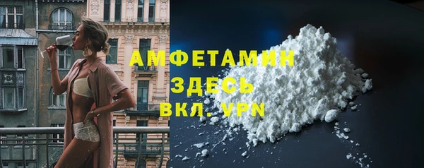 экстази Наволоки