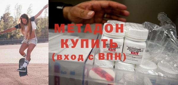 каннабис Навашино