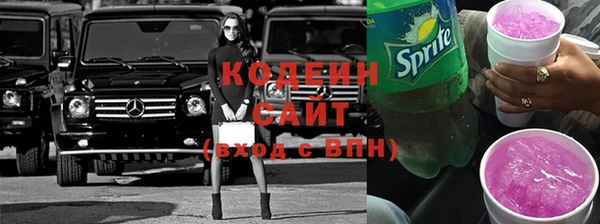 экстази Наволоки