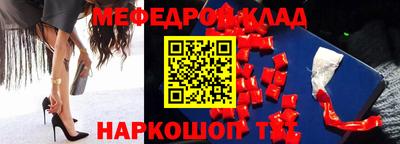 амф Будённовск