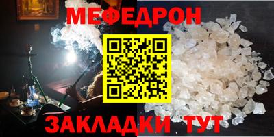 spice Беслан