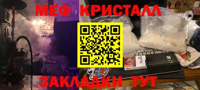 амф Будённовск