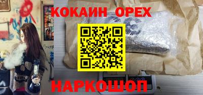 spice Берёзовский