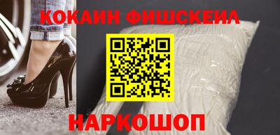 соль курить ск Наро-Фоминск