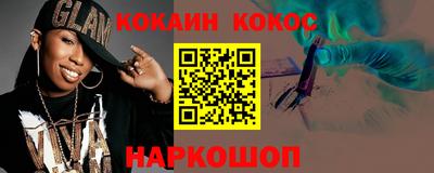 spice Берёзовский
