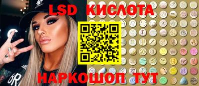 spice Беслан