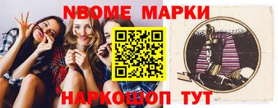 spice Беслан