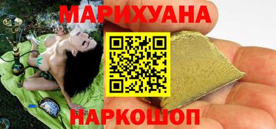 spice Беслан