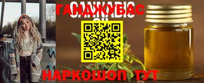 spice Беслан