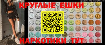 spice Беслан