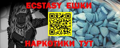 mix Бийск