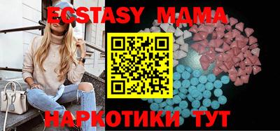 mix Бийск