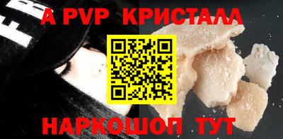 ГАЛЛЮЦИНОГЕННЫЕ ГРИБЫ Нальчик