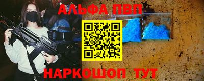 spice Беслан
