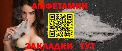 spice Берёзовский
