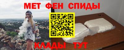 spice Беслан