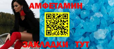 spice Беслан