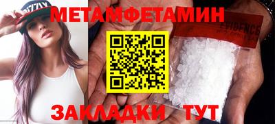 mix Бийск
