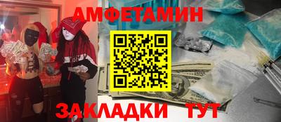 spice Беслан