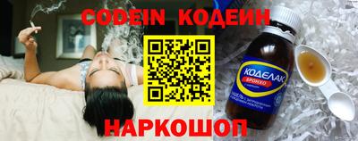 spice Беслан
