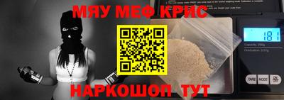 spice Беслан